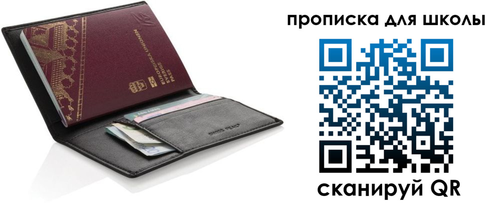 миграционный учет в Кстово