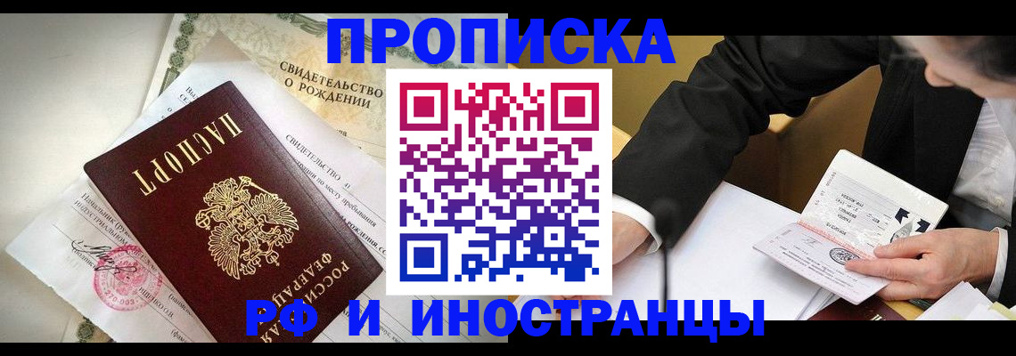 временная регистрация госуслуги в Кстово