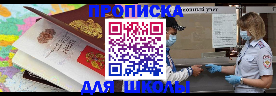 временная регистрация в квартире в Кстово
