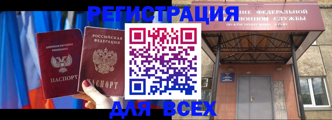 прописка в квартире в Кстово